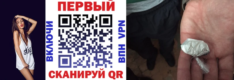 Амфетамин VHQ blacksprut как войти Солнечногорск купить наркоту