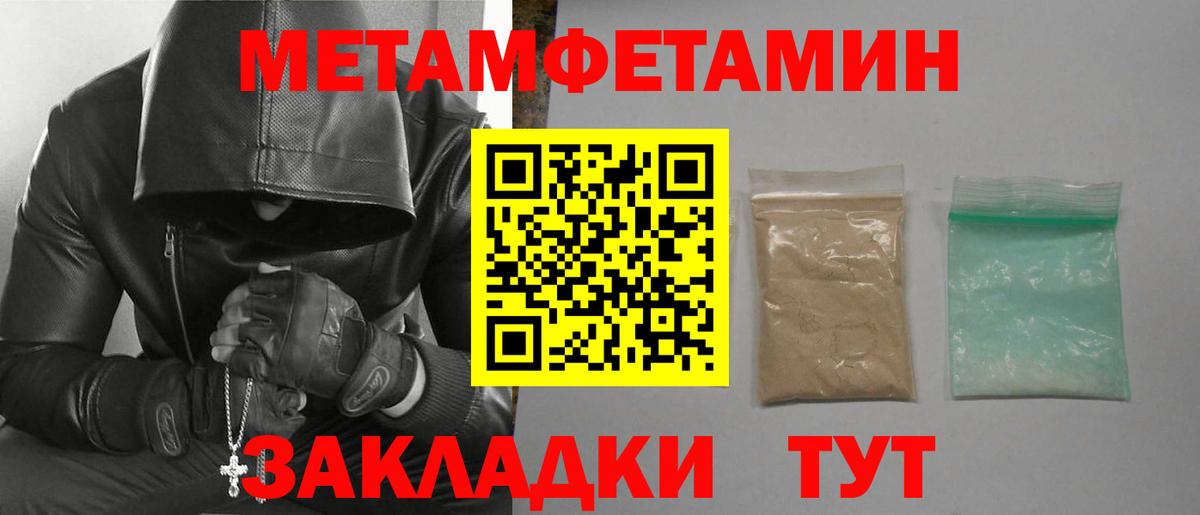 Амфетамин 98% Солнечногорск