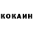 COCAIN VHQ Psikopat Oyuncular