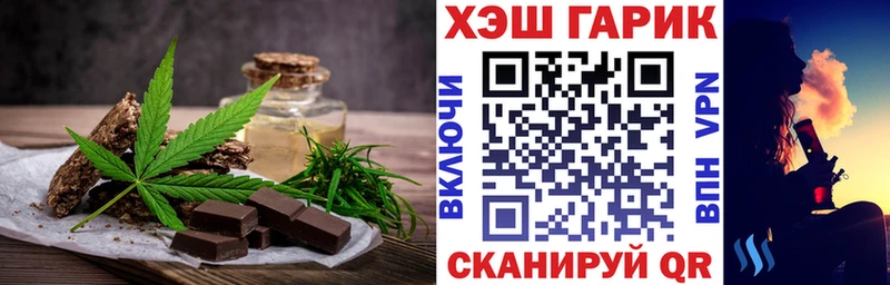 Печенье с ТГК марихуана  Солнечногорск 
