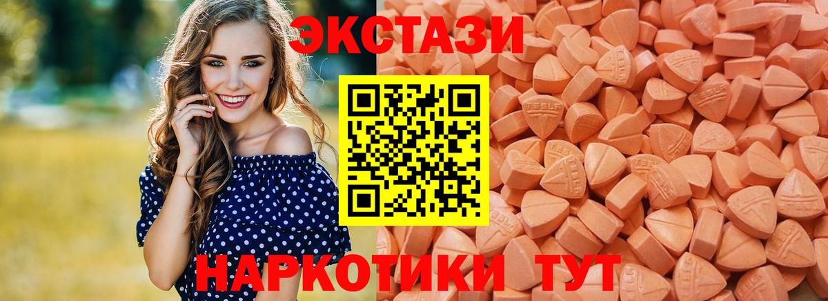 Мефедрон кристаллы  Бошки Шишки  Солнечногорск  Вход с VPN  КОКАИН  ГАШ  ГАШ  АМФ кристаллы 