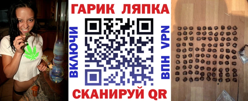 как найти закладки  Солнечногорск  ГАШИШ Ice-O-Lator 