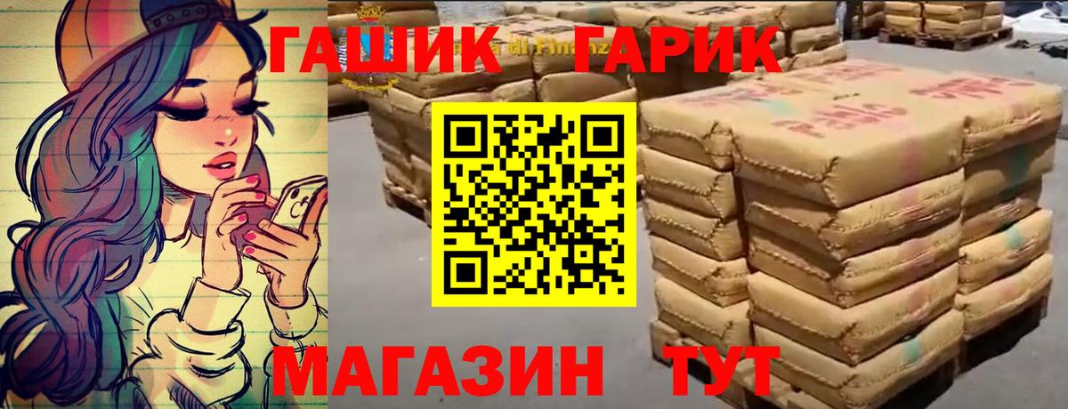 Гашиш Изолятор Солнечногорск