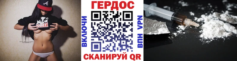 гидра ссылка  Солнечногорск  ГЕРОИН Heroin 
