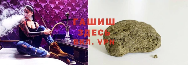 первитин Армянск