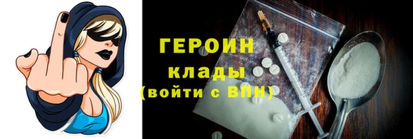 первитин Армянск