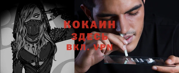 таблы Аркадак