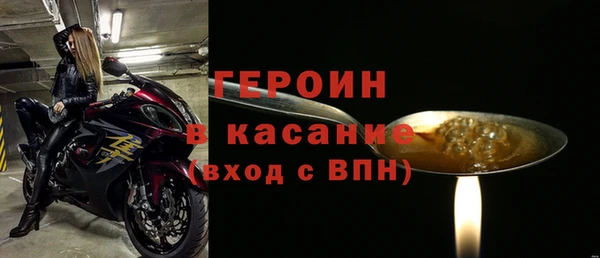 первитин Армянск