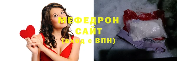 таблы Аркадак