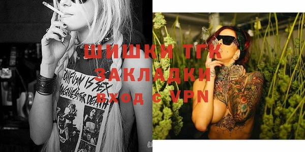 таблы Аркадак