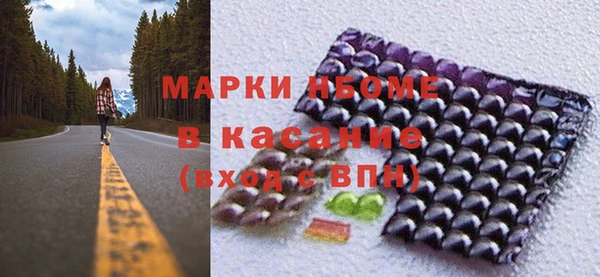 таблы Аркадак