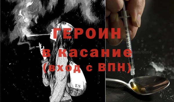 первитин Армянск