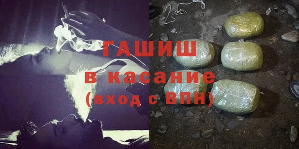 первитин Армянск