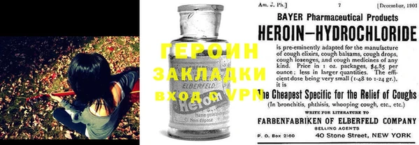 таблы Аркадак