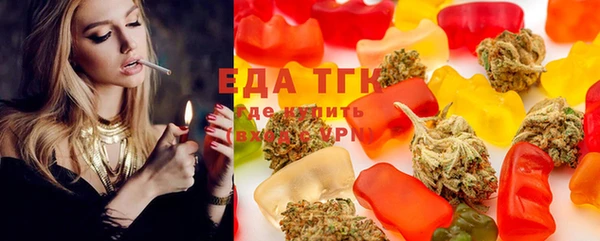 первитин Армянск