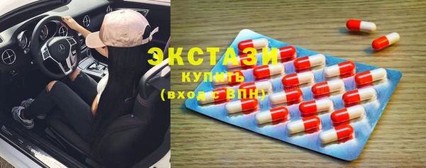 таблы Аркадак