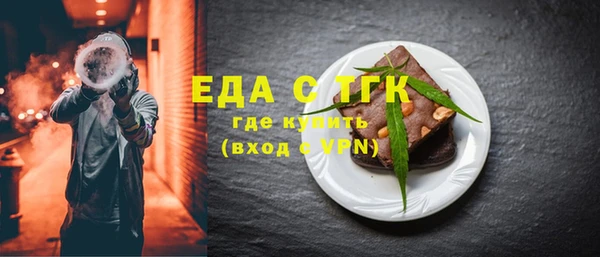 таблы Аркадак