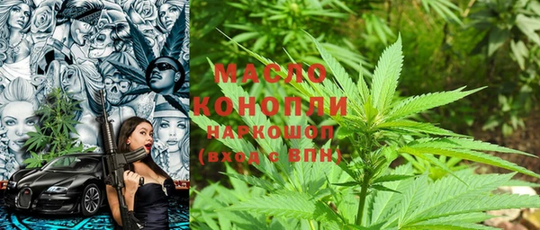 таблы Аркадак