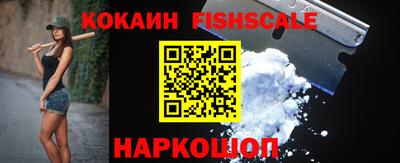 гидра Ипатово