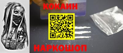 гидра Ипатово