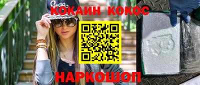 дурь Камышлов