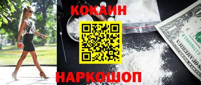 не бодяженный Канаш
