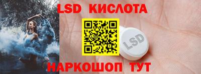 трава Кандалакша