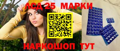 трава Кандалакша