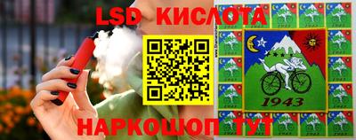 гидра Ипатово