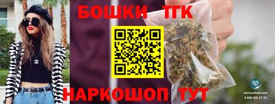 трава Кандалакша