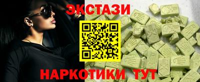 MDMA Premium VHQ Изобильный