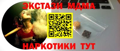трава Кандалакша