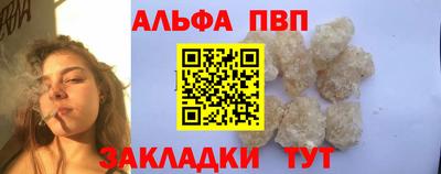 гидра Ипатово