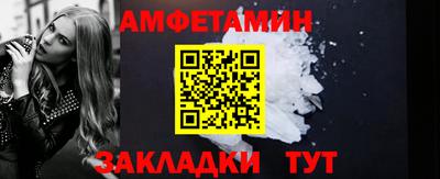 гидра Ипатово