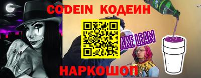 гидра Ипатово