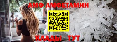 трава Кандалакша