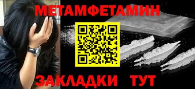 трава Кандалакша