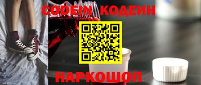 альфа пвп VHQ Обь