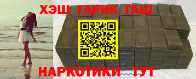трава Кандалакша