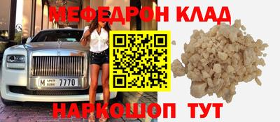 MESCALINE Ирбит