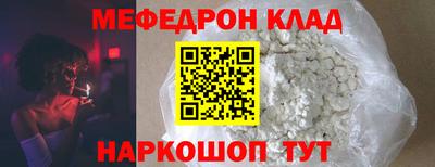 трава Кандалакша