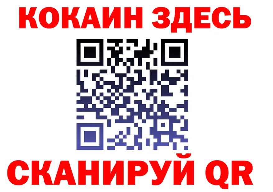 ГАШ Изолятор tor сайты даркнета omg Солнечногорск