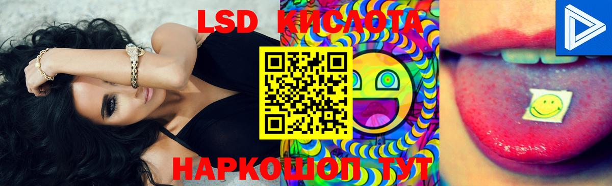 Солнечногорск  LSD-25 экстази ecstasy  ЛСД экстази кислота  Вход с VPN 