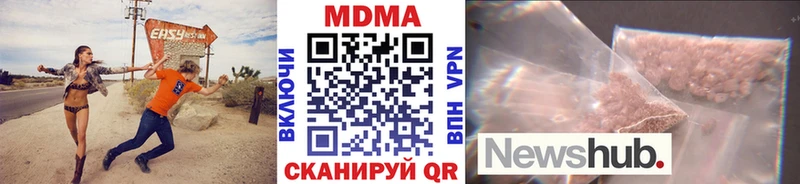 MDMA Molly  цена наркотик  Солнечногорск 