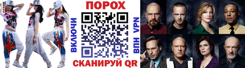 Метамфетамин мет  Солнечногорск 
