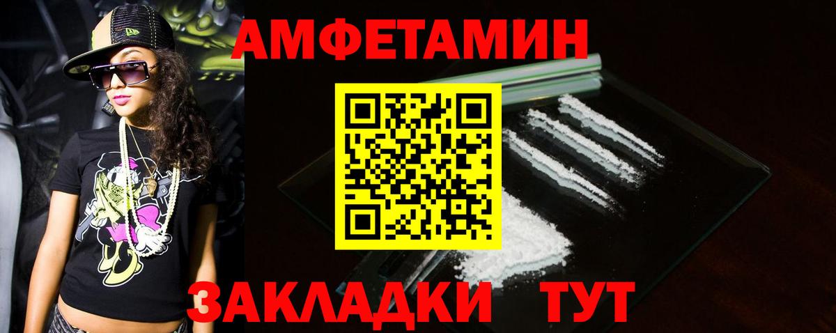 Солнечногорск  МЕТАМФЕТАМИН Methamphetamine  МЕТАМФЕТАМИН  Вход с VPN 