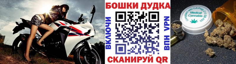 сайты даркнета состав  mega зеркало  Солнечногорск  Канабис гибрид 