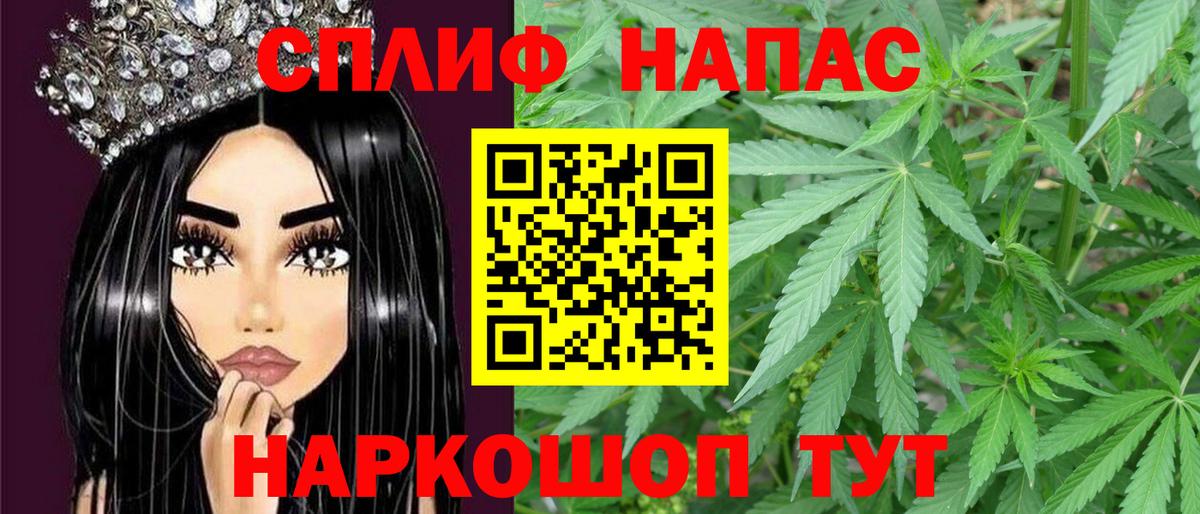 Солнечногорск  Каннабис марихуана  Канабис конопля  Марихуана планчик  Вход с VPN 